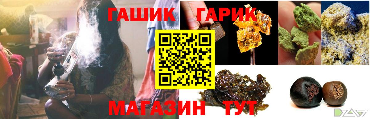 ГАШ AMNESIA HAZE  ГАШ Premium  Вход с VPN  Краснодар 