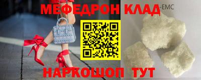 гидра Славянск-на-Кубани
