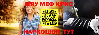 PSILOCYBIN Славгород