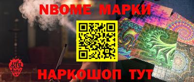 гидра Славянск-на-Кубани