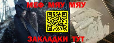 бутик Сланцы