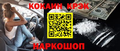 бутик Сланцы