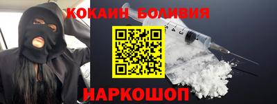 бутик Сланцы
