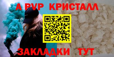 бутик Сланцы