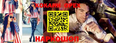 гидра Славянск-на-Кубани