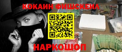 бутик Сланцы