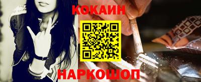 бутик Сланцы