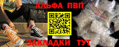 PSILOCYBIN Славгород