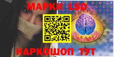 бутик Сланцы