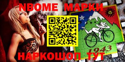 гидра Славянск-на-Кубани