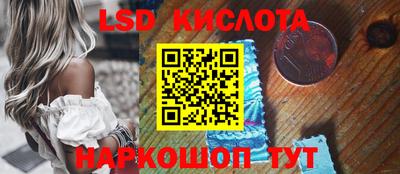 PSILOCYBIN Славгород