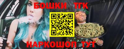 гидра Славянск-на-Кубани