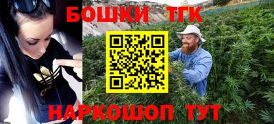 гидра Славянск-на-Кубани