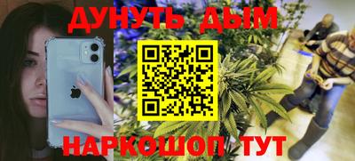 гидра Славянск-на-Кубани