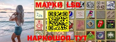 бутик Сланцы