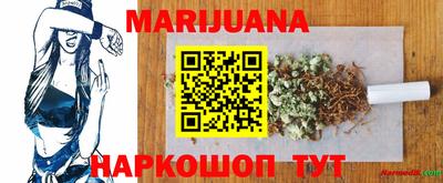 бутик Сланцы