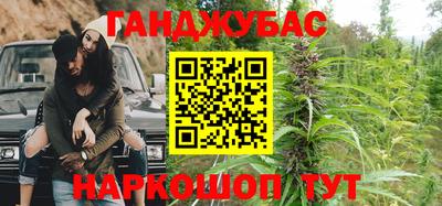 бутик Сланцы