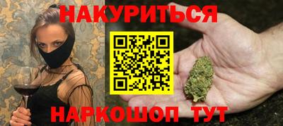 гидра Славянск-на-Кубани