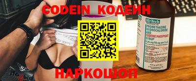 PSILOCYBIN Славгород