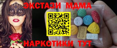 PSILOCYBIN Славгород
