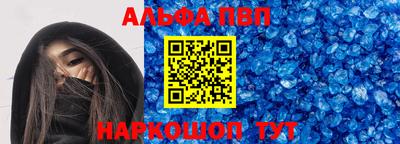 бутик Сланцы