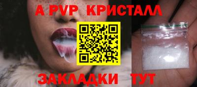 бутик Сланцы