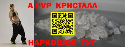 гидра Славянск-на-Кубани