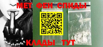 гидра Славянск-на-Кубани