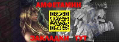 PSILOCYBIN Славгород