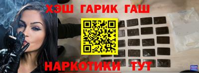 гидра Славянск-на-Кубани