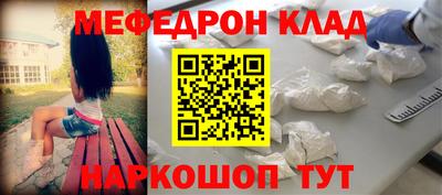 PSILOCYBIN Славгород