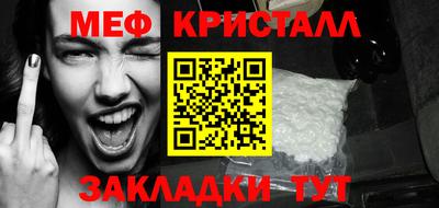 бутик Сланцы