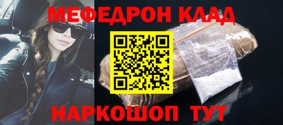 гидра Славянск-на-Кубани