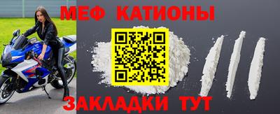 бутик Сланцы