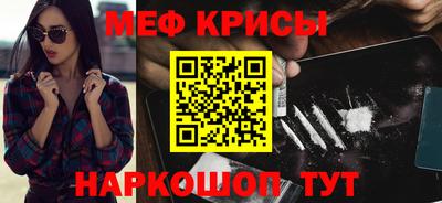 PSILOCYBIN Славгород