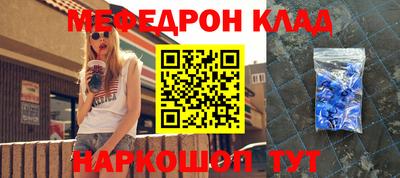 бутик Сланцы