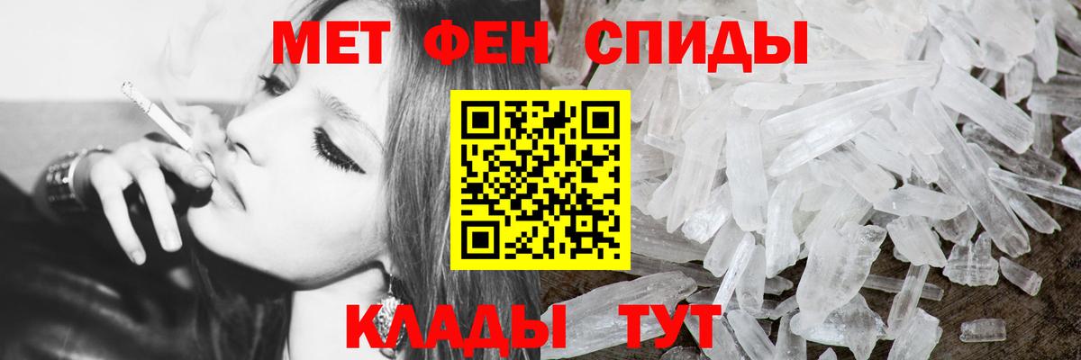 МЕТАМФЕТАМИН винт  МЕТАМФЕТАМИН винт  Краснодар  Вход с VPN 
