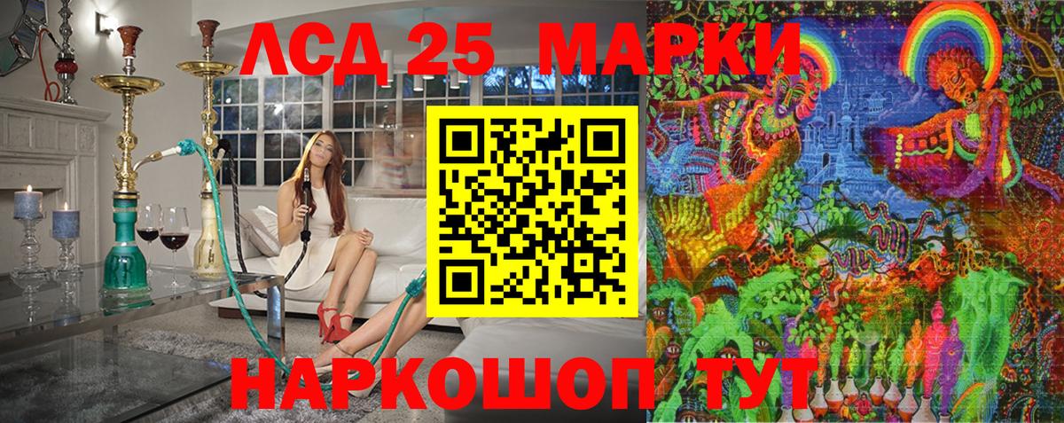 Краснодар  Наркотические марки  Марки NBOMe 1,8мг  Вход с VPN  Марки NBOMe 1,8мг 