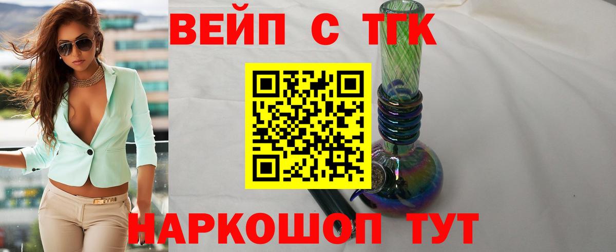 Alpha PVP СК   LSD-25  Канабис  Кокаин  ГАШ  Краснодар  Кодеин  МЕФ кристаллы  Вход с VPN  Магазины продажи наркотиков 