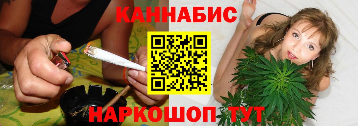 Канабис семена  Вход с VPN  МАРИХУАНА планчик  Марихуана THC 21%  Краснодар 